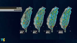 【偏東至東南風環境 各地留意午後山區有雷陣雨】