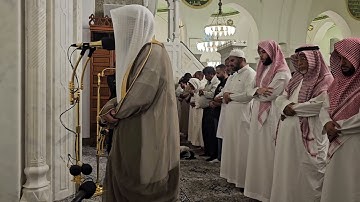 من محراب مسجد قباء# الشيخ . د الوليد الشمسان# سورة التين# من صلاة المغرب الثلاثاء# 10- 1- 1446هـ