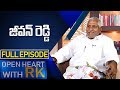 T-Congress Leader Jeevan Reddy  | Open Heart With RK  | Full Episode | ABN Telugu