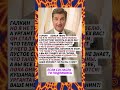 Невероятная история #shorts #гороскоп #шоубизнес 19