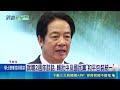 賴清德回擊鄭麗文