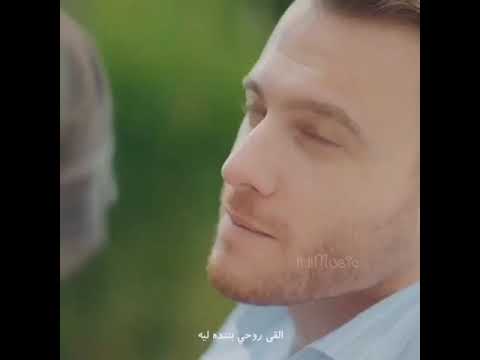 القي روحي بتنده ليه ايدا و سركان