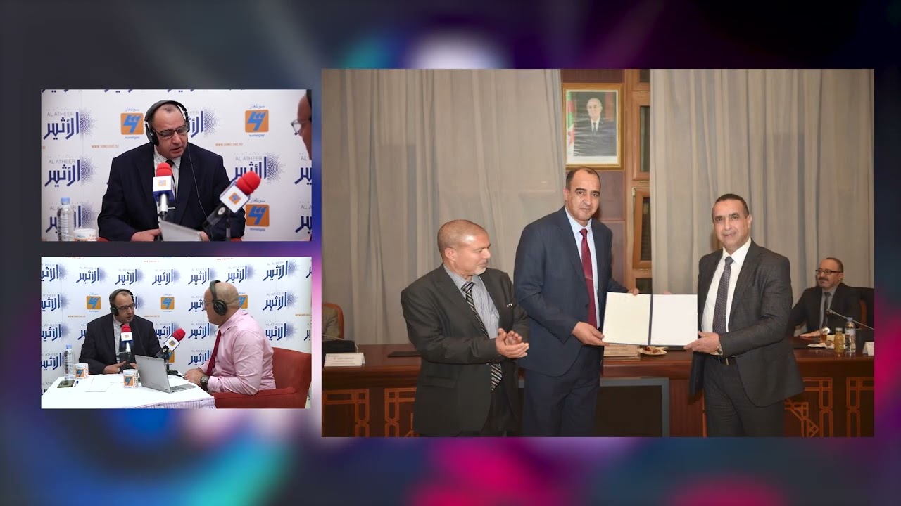 يستضيف اللّقاء الإعلامي أثير سونلغاز السيد قبايلي نبيل، المدير العام المسير لشركة الأمن والوقاية(1)