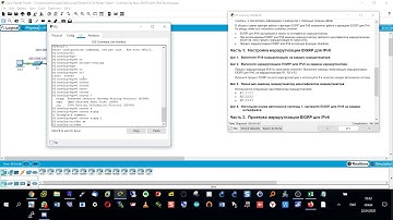 6 4 3 4  Базовая настройка протокола EIGRP с IPv6