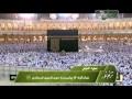 ترنم نور شیخ عبدالله عواد الجهنی سوره فاتحه و سوره مزمل 