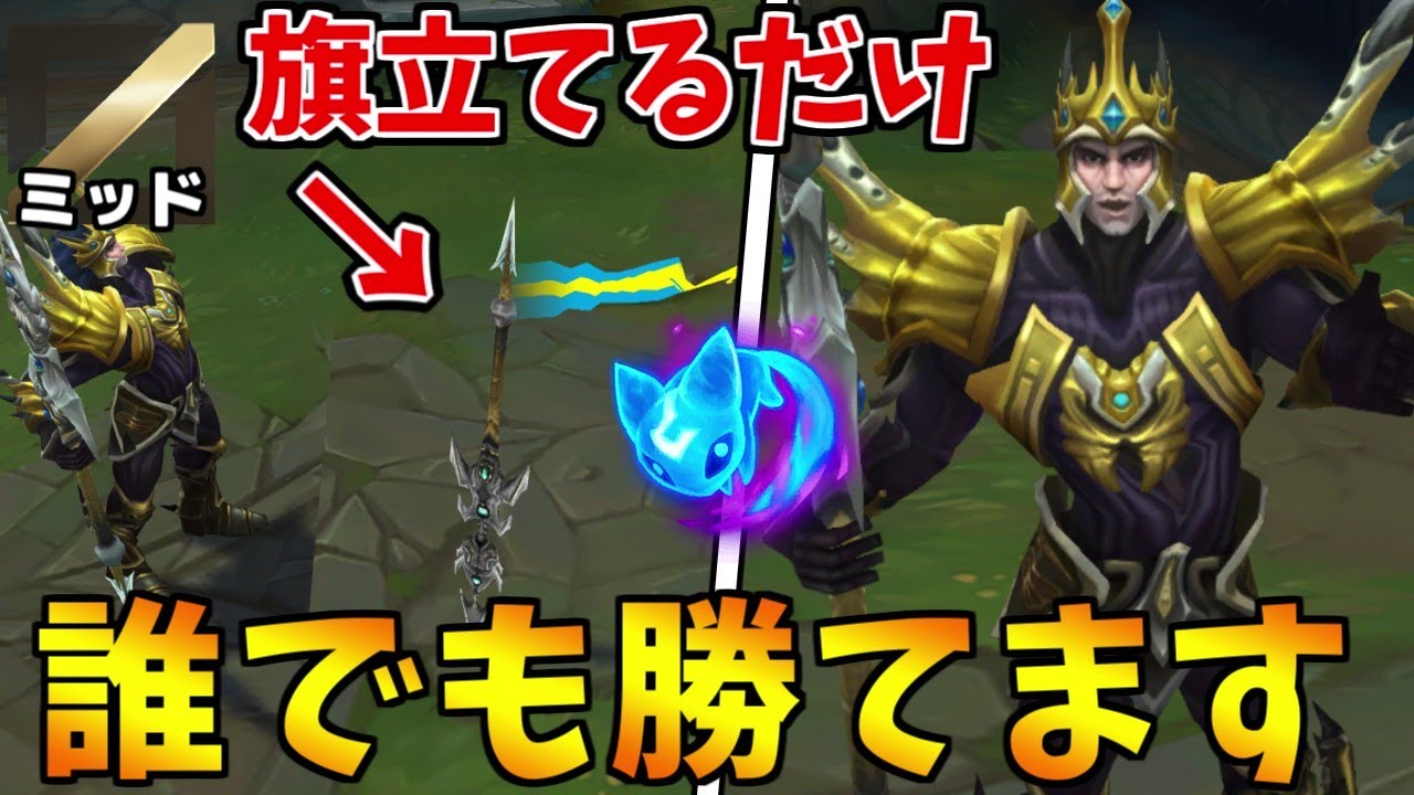 圧倒的不快指数の高さで相手に精神的ダメージを与えるエアリージャーヴァンが弱いわけがない！【League of Legends】