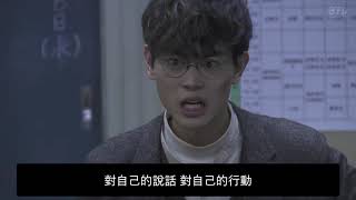 3年a班 菅田将暉名言 金句集 Youtube 3年a班 菅田将暉名言 金句集 Youtube