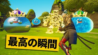 最高の瞬間40選】ドラクエの モンスターが 現れた!!神業面白プレイ 最高の瞬間40選】ドラクエの モンスターが 現れた!!神業面白プレイ