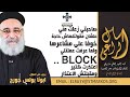 صاحبتي زعلت مني علشان مقولتلهاش حاجة خوفا على مشاعرها ولما عرفت عملتلي Block اسأل الراعي 