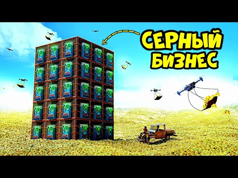 СЕРНЫЙ БИЗНЕС! МЫ построили САМЫЙ БОЛЬШОЙ МАГАЗИН на КЛАССИКЕ в РАСТ/RUST