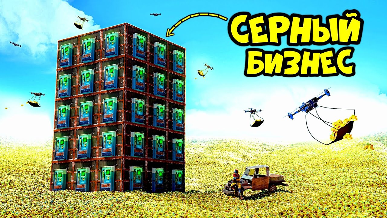 Большой генератор раст