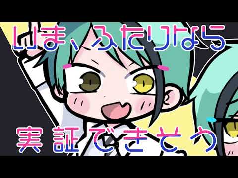 Mmdツイステ 手描きトレス チューリングラブ リーチ兄弟 Youtube