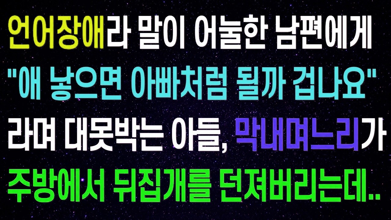 에스테틱 다녔다고 의심하던 남편… 알고 보니 다른 여자랑 부부 코스프레 중이었다?