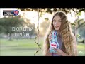 קשת 12 פרסומות ועוד ינואר 2022 מקבץ 21 קשת 12 פרסומות ועוד ינואר 2022 מקבץ 21