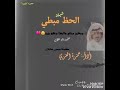 شيلة الحظ مبطي حصريه طربب حمزه العزي مبطين منكم والبطا ماهو بزين من العايدينmp3 شيلة الحظ مبطي حصريه طربب حمزه العزي مبطين منكم والبطا ماهو بزين من العايدينmp3
