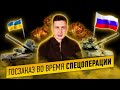 ГОСЗАКУПКИ ВО ВРЕМЯ СПЕЦОПЕРАЦИИ. Что делать?