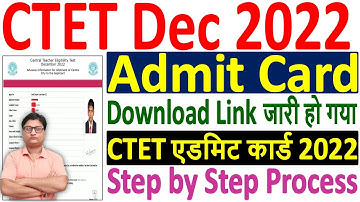CTET Dec 2022 Admit Card | CTET Admit Card 2022 Download Kaise Kare | CTET Dec 2022 Admit Card Link