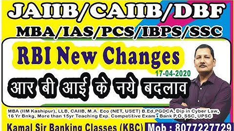RBI Latest announcement w.e.f.17042020 for CAIIB JAIIB MBA IAS PCS by KAMAL Sir