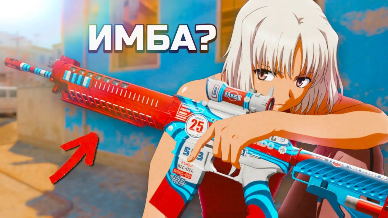 AUG и SG скрытая имба в CS2?