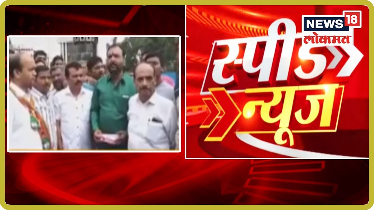 Evening Top Headlines | Marathi News | Speed News | 14 Sept 2019 maharashtra news abp