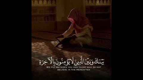 سورة الإسراء آية ٤٥ صفحة ٢٨٦ تلاوة هادئة| Surah Al-Israa Aya 45 Page 286 | #Relaxingvoice