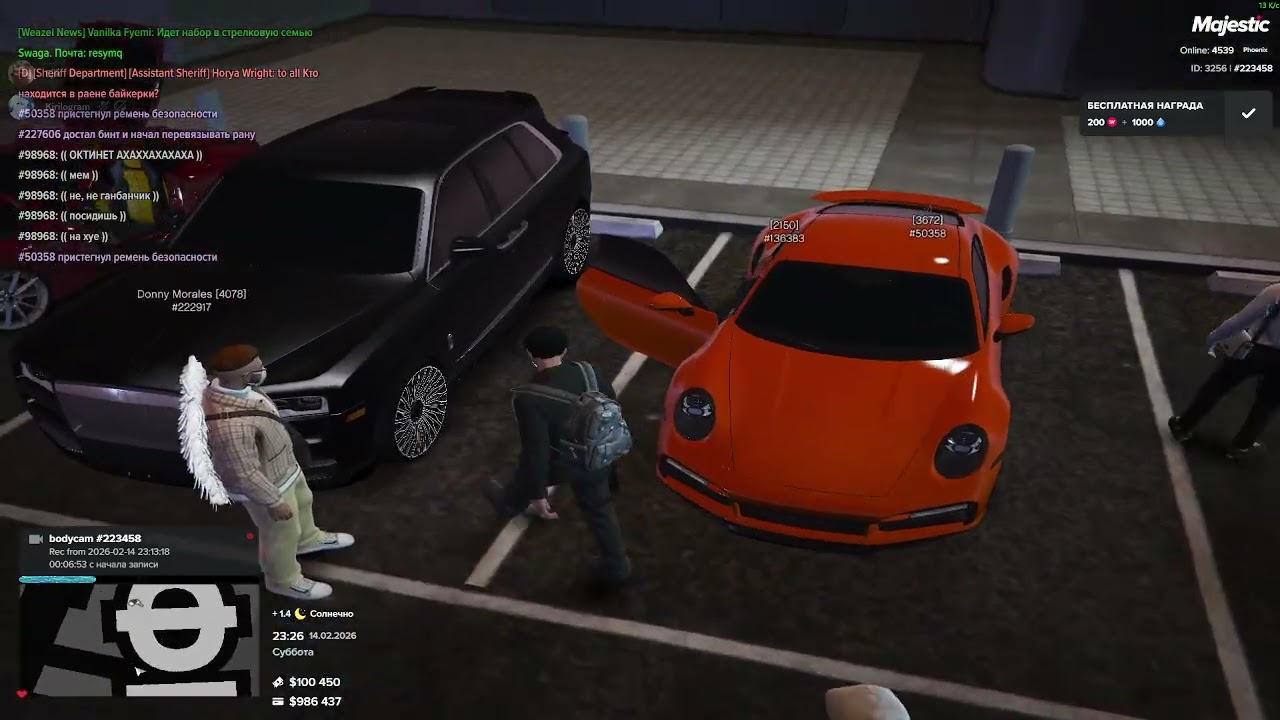 Автосходка