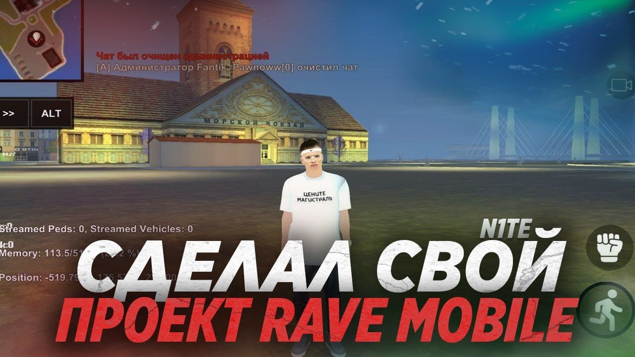 КАК СОЗДАТЬ СВОЮ КОПИЮ RAVE MOBILE - СЛИВ ЛАУНЧЕРА RAVE MOBILE - RAVE ...