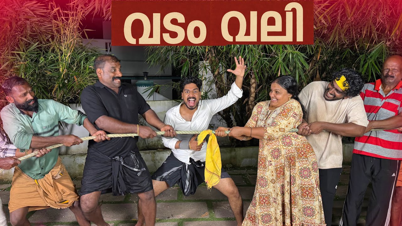 VADAM VALI 🤩| ONAM CELEBRATION PART 2