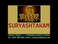 Suryashtakam | Vanisri Vishwa | VishwaVani School of Music | #suryashtakam | #surya | #ashtakam