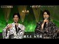 無法松の一生(度胸千両入り) 松尾雄史&伊達悠太