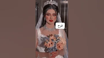 تصميم على اسم فرح لمتابعه كيوت طلبت كتير مني هاذه الاسم 