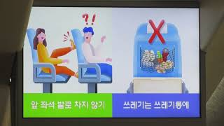 KORAIL KTX416 차내 노선도 표시(車内路線図表示) 디스플레이(ディスプレイ) 자동방송(自動放送)