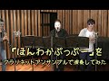 Clarinet Trio HONWAKAPUPU Clarinet Trio HONWAKAPUPU