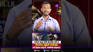 කාදිනල් හිමිපාණන් ම#ර#ණ දණ්ඩනයට විරුද්ධ වේ