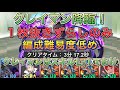 【1枚抜きずらしのみ】クレイマン降臨を1枚抜き編成難易度低めシヴァドラで高速周回！？クレイマンはスキルLv1で周回できます！編成難易度も低めなので組みやすい編成になってます！【パズドラ】