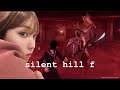 SILENT HILL f 　静岡県民がんばる