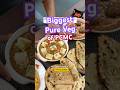 Biggest pure veg restaurant of PCMC | Ravet, PCMC