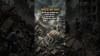 वर्तमान आर्थिक संकट: तथागत बुद्ध की दृष्टि Current Economic Crisis : Buddha’s Perspective