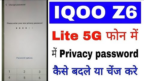Iqoo z6 lite 5g me privacy password kaise badle।how to change privacy password in Iqoo z6 lite 5g