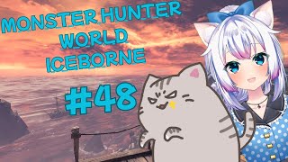 【#MHW 】#48 おひさしゅう!!もんす達!【#智奈ちほ #曇月りつ /#初見大歓迎  】
