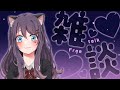 【飲酒雑談】12,000人お迎え＆ハッシュタグ決め【Vtuber】