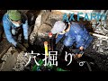 #25【水道工事】台所の床下を2Lペットボトル1000本分掘ってみた【リビングDIY#7】
