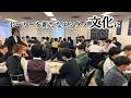 「ポーカーを新たな文化に。」新大会NEW CULTURE FESにガチ参戦してきました