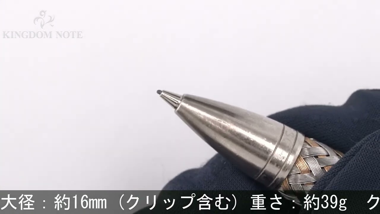 USED】ポルシェデザイン シャープペンシル ステンレス 14K コンビ