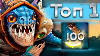 Топ 1 ранг с 500 ловкости на Сларке! - Pure Slark DOTA 2