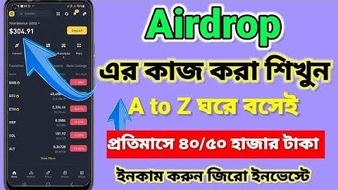 Airdrop Earn Money per (Month/$300) Income | Airdrop এ কাজ করা শিখুন মাত্র এক ভিডিওতে | Airdrop