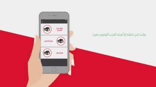 Sporting Shuttle Bus has gone DIGITAL screenshot 1