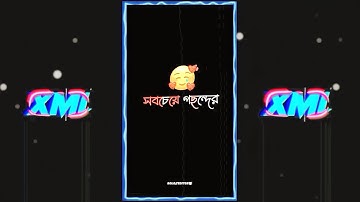 Bangla Sad Song Xml💔🌚|| New Alightmotion Xml Video🔥|| XML IN⬇️👇|| #xml #alightmotion #kinemaster