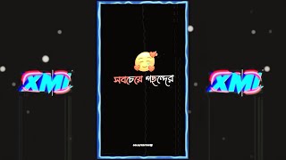 Bangla Sad Song Xml New Alightmotion Xml  Xml In xml alightmotion kinemaster
