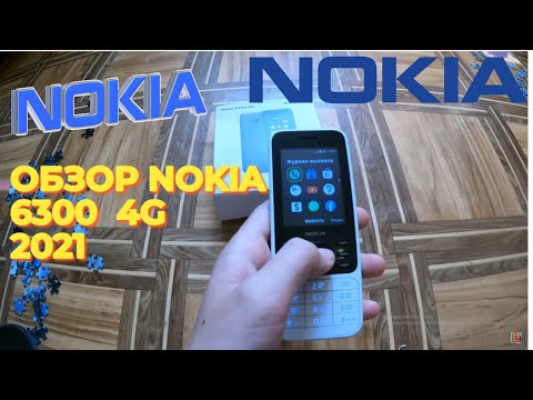 Обзор Nokia 6300 4G 2021 (Он может все: WhatsApp,карты,YouTube)